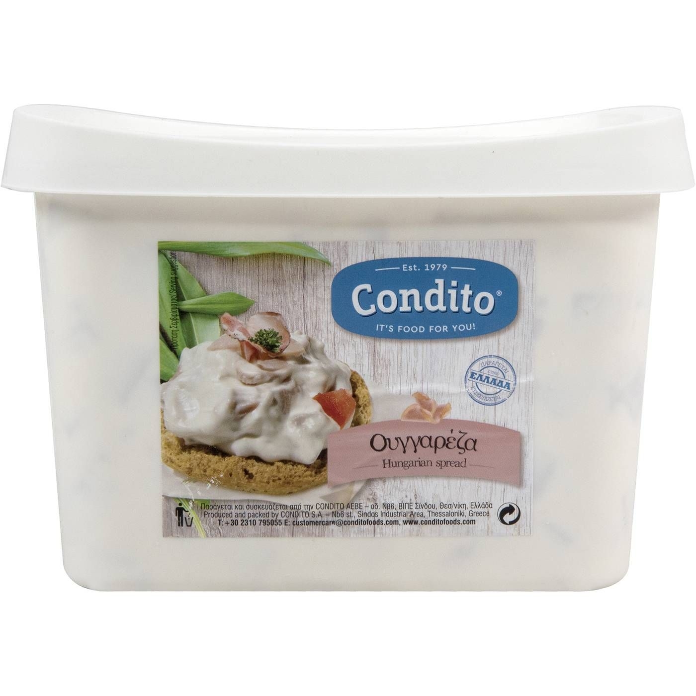 Ουγγαρέζα CONDITO (2kg)