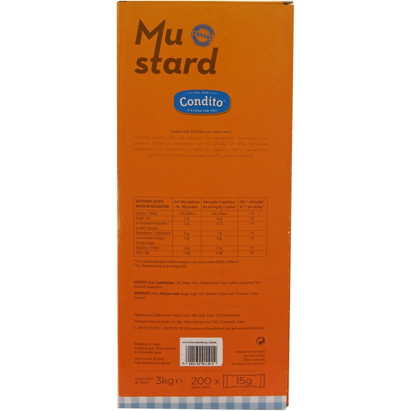 Μουστάρδα CONDITO απαλή φακελάκι (200x15g)
