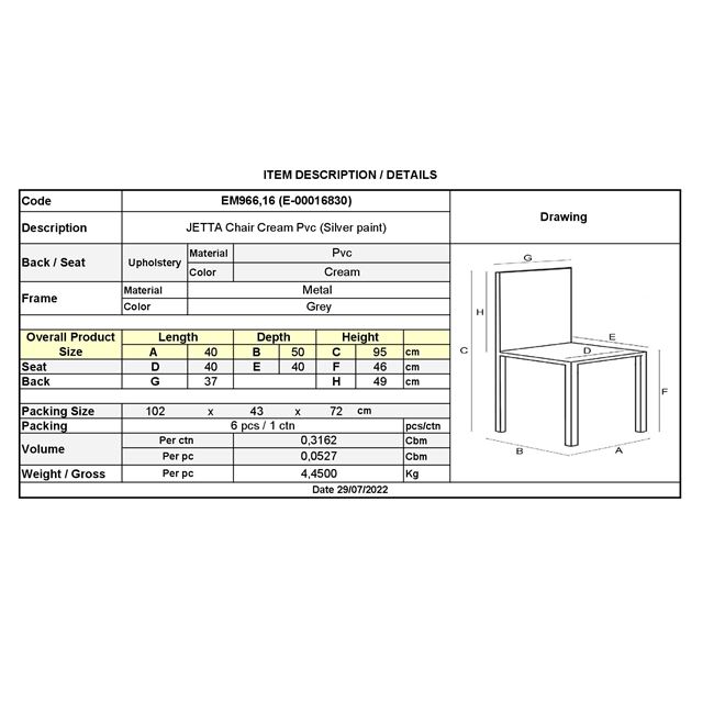 μέταλλο γκρι – εκρού ΕΜ966,16