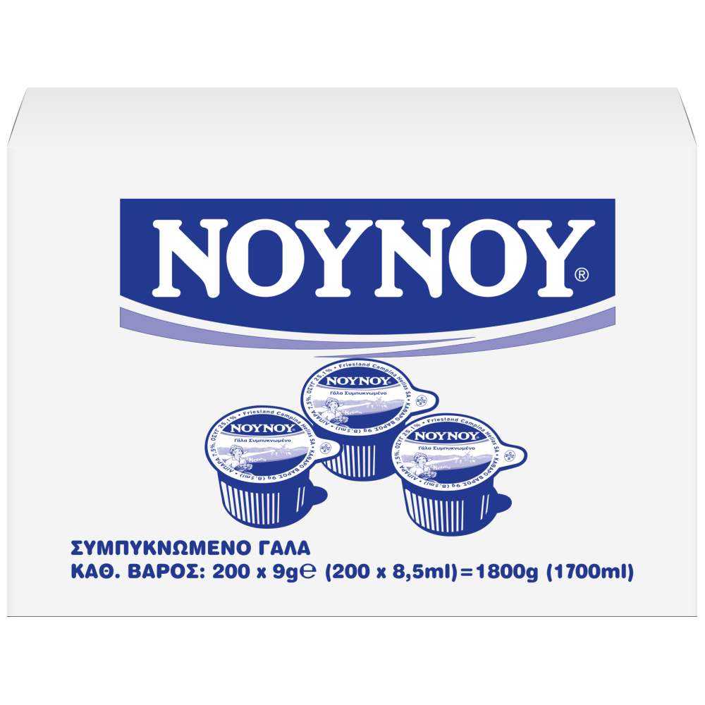ΝΟΥΝΟΥ Μερίδες